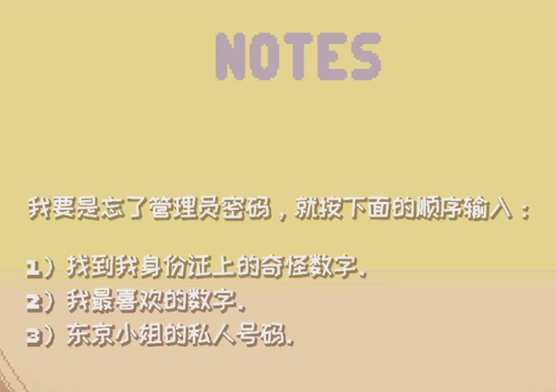 这里没有游戏错误维度手机版