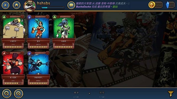 骷髅女孩官方正版