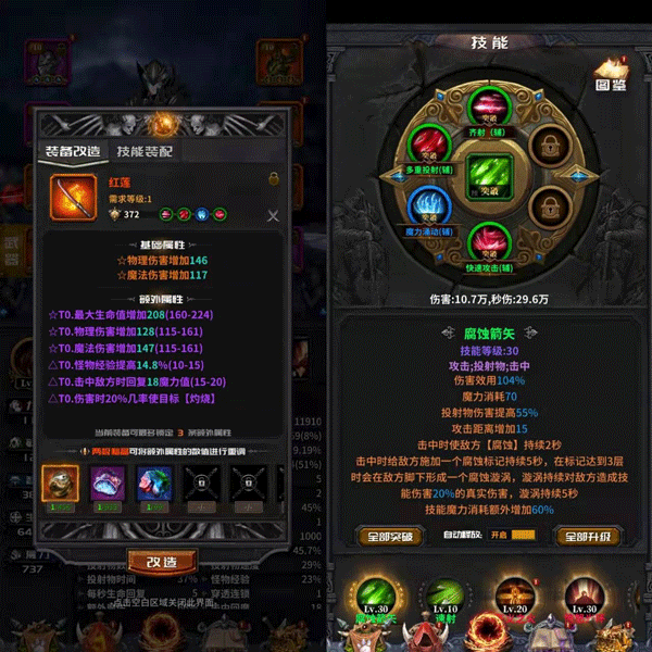 迷途深渊竖屏版