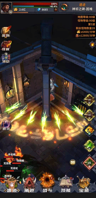 迷途深渊竖屏版