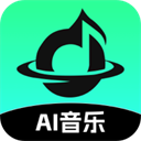 ai音乐创作软件手机版下载安装-ai音乐创作软件手机版(歌曲生成)官方正版下载v2.2.3