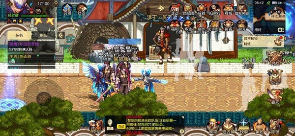 如何学习觉醒技能配图2