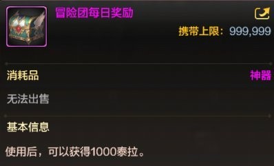 地下城与勇士起源怎么搬砖截图12