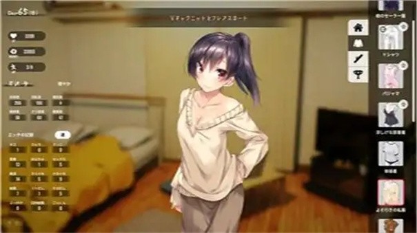 家出少女1.2.3汉化