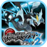 口袋妖怪黑白2移植版