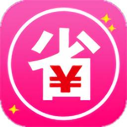 我要省返利app下载-我要省返利手机版下载安装v5.9.7