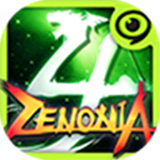 泽诺尼亚传奇4汉化版