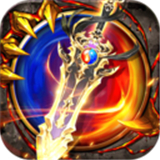 龙神之光传奇下载安装-龙神之光传奇手游安卓版下载v2.0.17