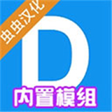 gmod手机版中文版下载-gmod手机版中文版(Garrys Mod)自带模组安装包下载v1.1.9