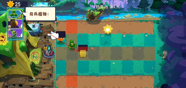 融合玩法介绍配图2