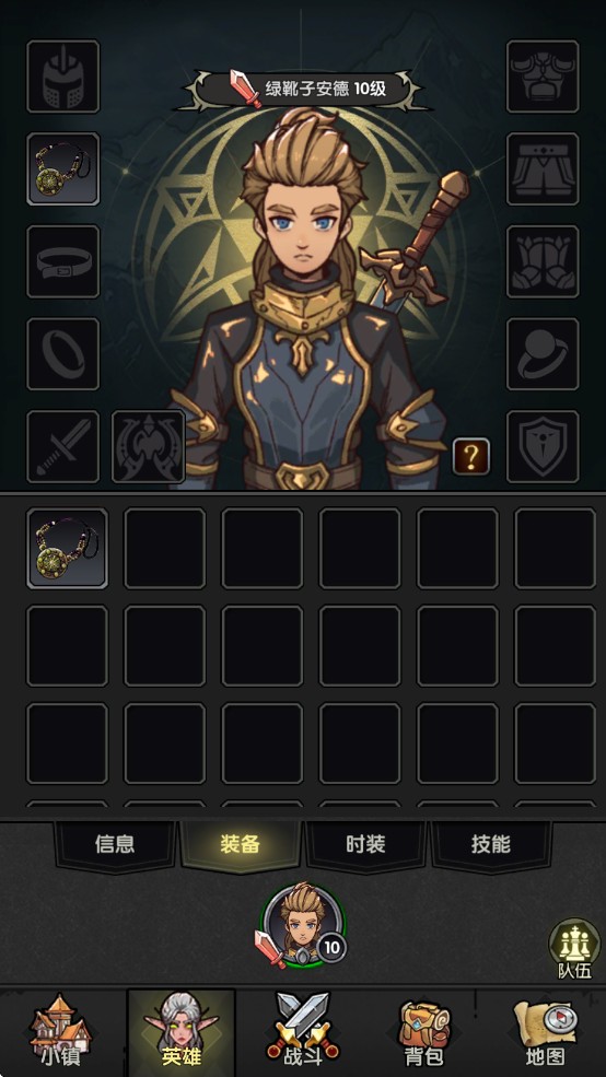 重生之最强输出