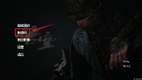 横版像素黑神话悟空手机版