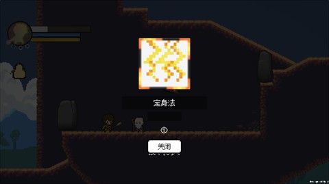 横版像素黑神话悟空手机版