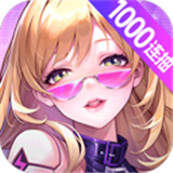 超维计划手机版