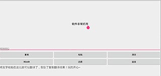 兽音译者