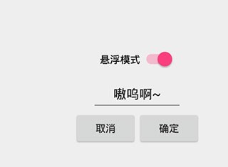 兽音译者