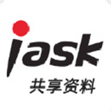 爱问资料共享平台下载安装-爱问资料共享平台(IAsk)手机版官方正版下载v2.7.3