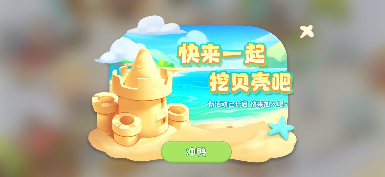 珍珠海大冒险说明图9