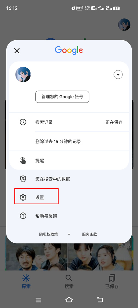 gogo搜索引擎说明图1