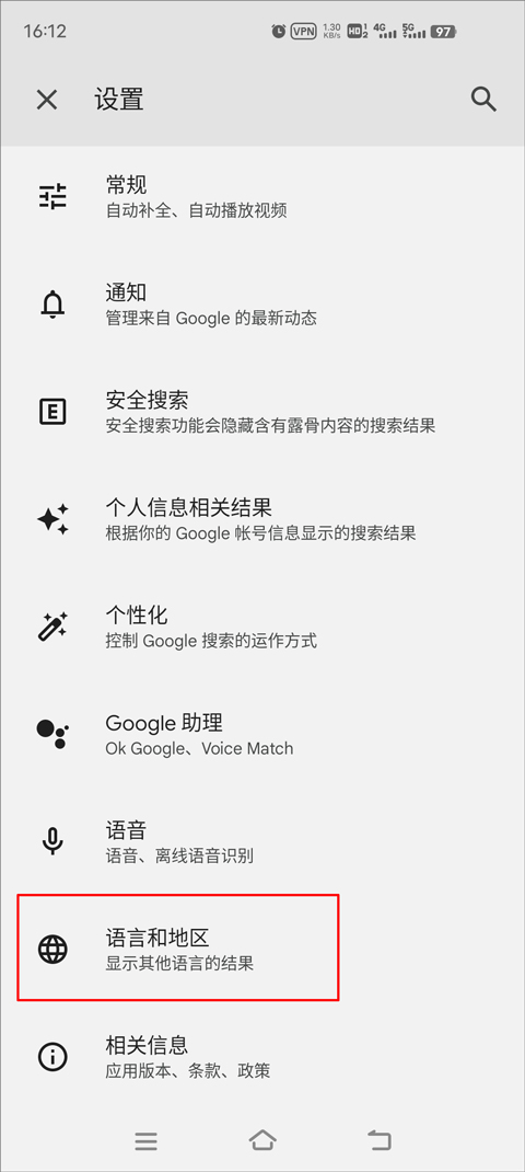 gogo搜索引擎说明图2