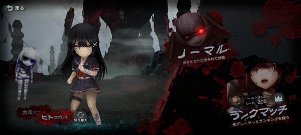 神流岛轮回的巫女游戏玩法3