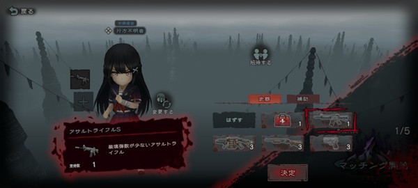 神流岛轮回的巫女游戏玩法4