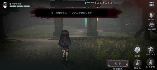 神流岛轮回的巫女游戏玩法5