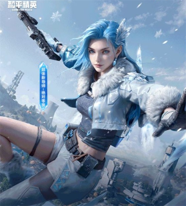 《和平精英》全新冰雪主题版本将于11月15日正式上线！全新玩法“冰封列车”！