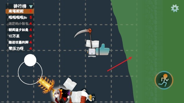 火山的转刀大乱斗游戏玩法6