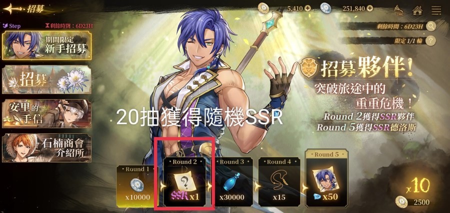 諾提里森於黎明之前