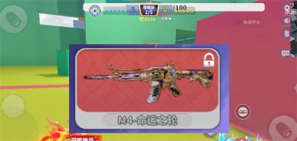 迷你枪战精英官服