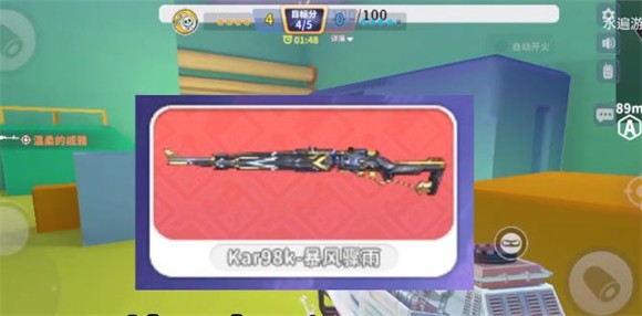 迷你枪战精英官服