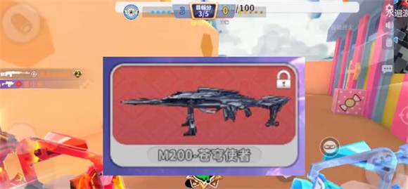 迷你枪战精英官服