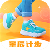 星辰跑步计步软件下载-星辰跑步计步手机版下载官方正版v2.0.6