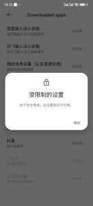 自动点击器连点器