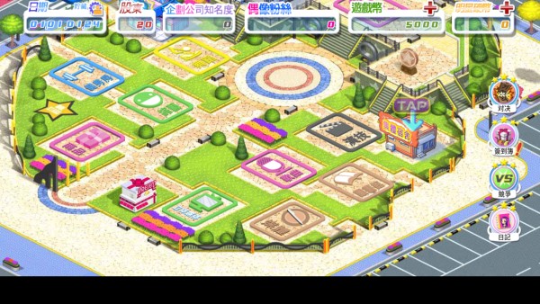 明星养成有限公司