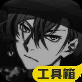 极热画质助手手机版