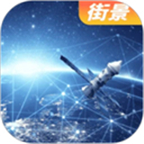 3d高清实景地图手机版