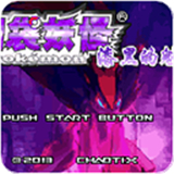 口袋妖怪漆黑的魅影汉化版