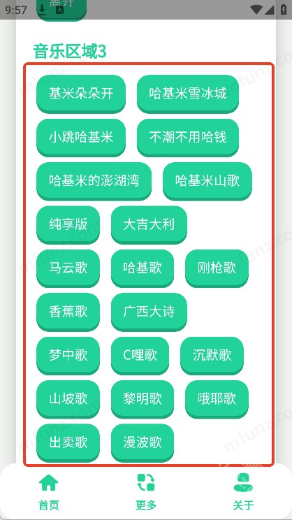 曼波变声器手机版说明图3