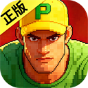 街机恐龙快打手机版