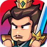 雄心之上自走棋手机版