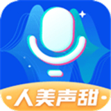 魔法实时变声器