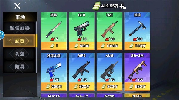 修勾逃生巨人危机游戏玩法-1