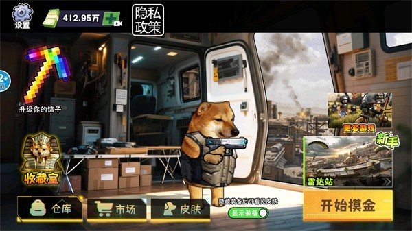 修勾逃生巨人危机游戏玩法-2