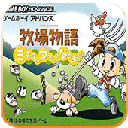 牧场物语矿石镇的伙伴们男孩版手游下载-牧场物语矿石镇的伙伴们男孩版(gba移植)下载安装手机版v2.0安卓版