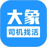 大象找活挖机招聘