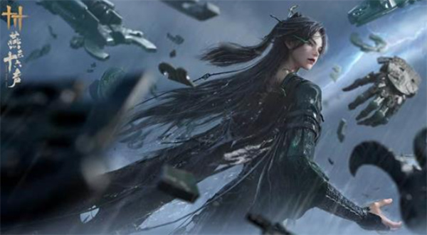 《燕云十六声》新镇守飞天残垣正式公布！近期将会上线！