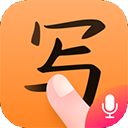 手机手写输入法中文版
