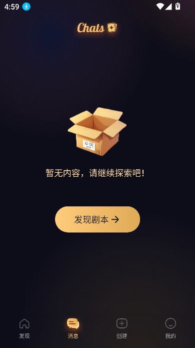 saylo(AI聊天软件)